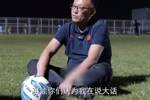 常州队副领队：我们的目标就是取胜，会把每一场当做决赛