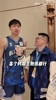 😂谁是最了解主教练的？CBA全明星采访：说一个主教练的口头禅~