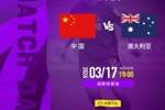 热议女足首发：坚持到点球就算大功告成；算是相对的强阵了