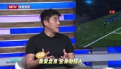 李明曾言：我对北京有很深的感情，全身心投入工作，时刻准备着