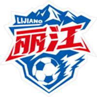 丽江队