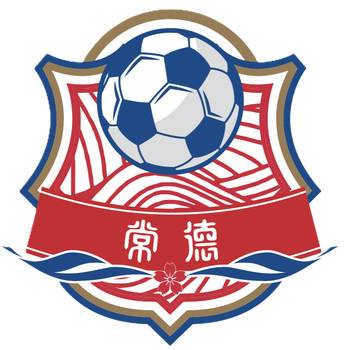 常德队