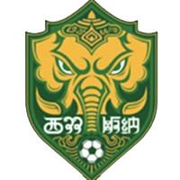 西双版纳队
